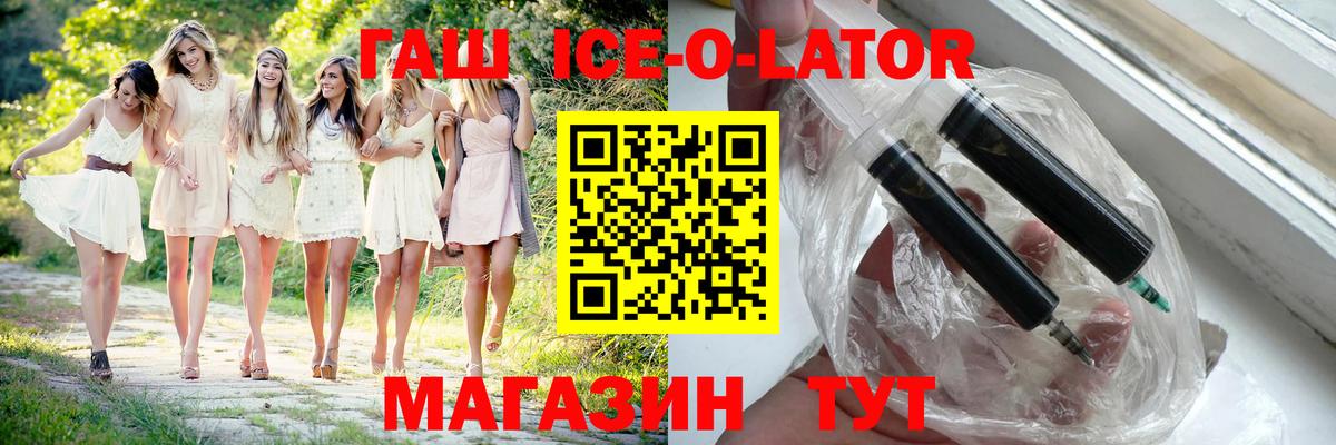 ГАШИШ Premium Кумертау