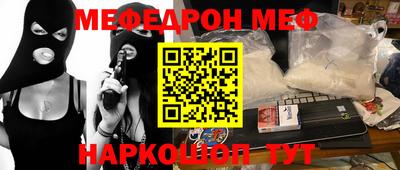 марки nbome Ирбит