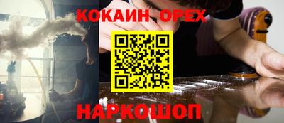 гидропоника Ипатово