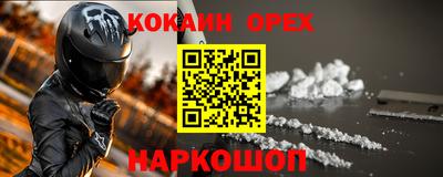 марки nbome Ирбит