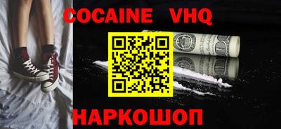 марки nbome Ирбит