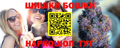 марки nbome Ирбит