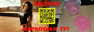 марки nbome Ирбит