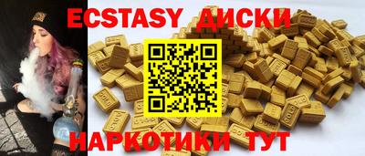 марки nbome Ирбит