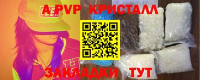 гидропоника Ипатово