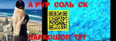 гидропоника Ипатово