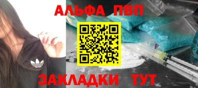 марки nbome Ирбит