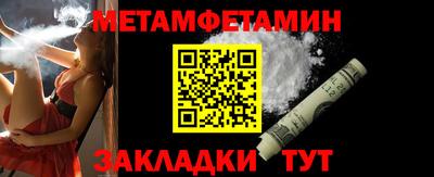 гидропоника Ипатово