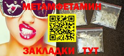 марки nbome Ирбит