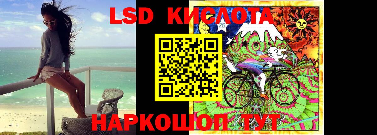 Кодеин Кумертау