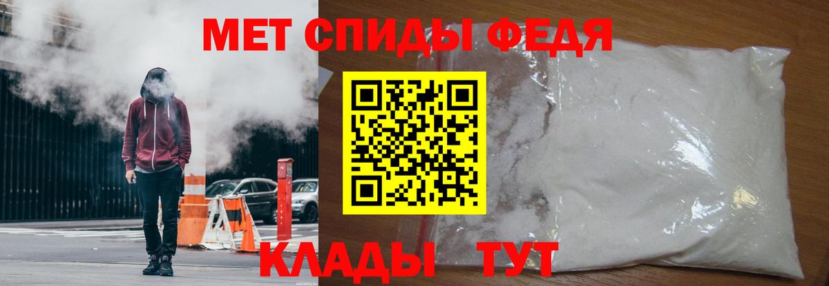 Первитин витя  Вход с VPN  Кумертау 