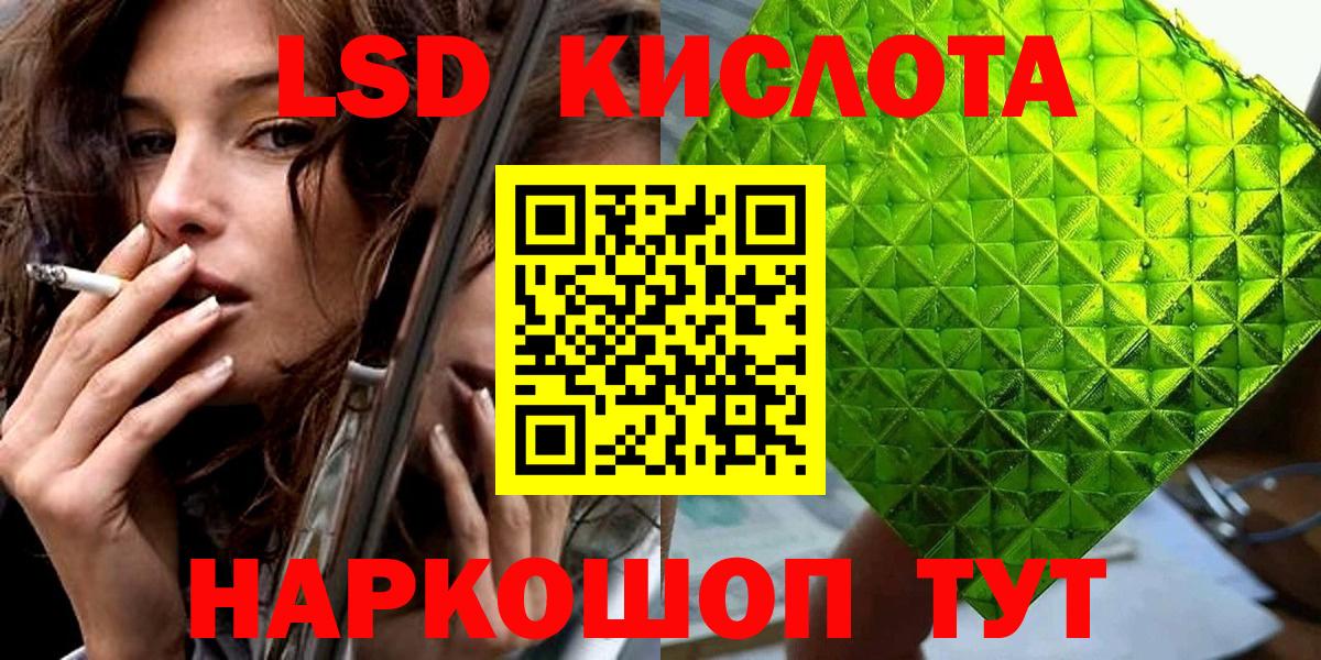Наркотические марки 1500мкг Кумертау