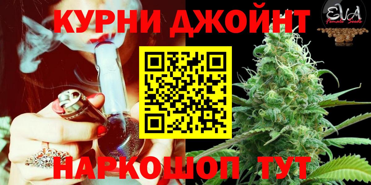 Канабис план  МАРИХУАНА MAZAR  Вход с VPN  Каннабис гибрид  Бошки марихуана MAZAR  Кумертау 