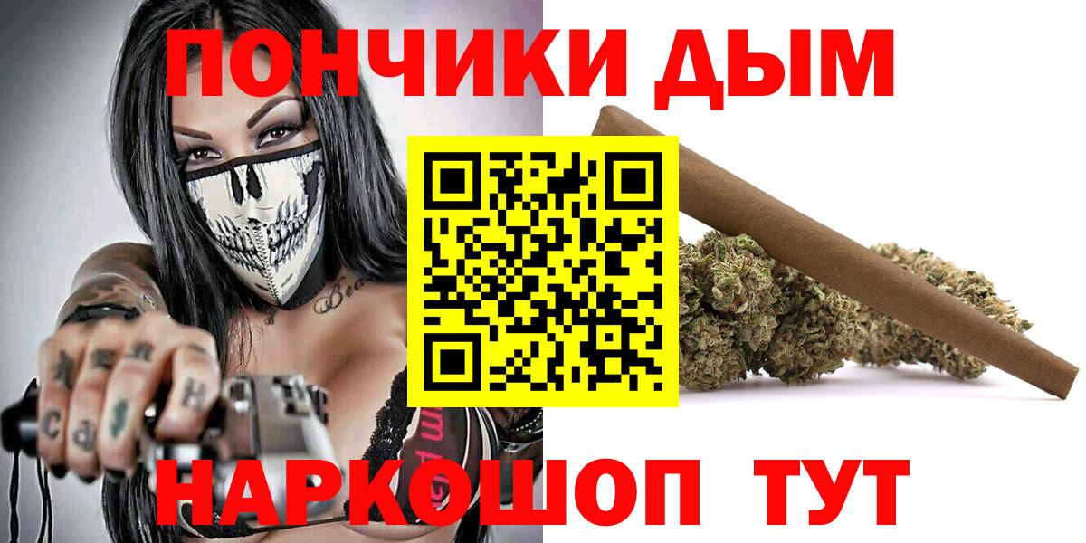 Канабис план Кумертау